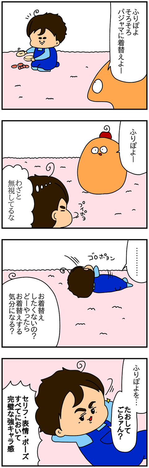 2500おまけ.強キャラ