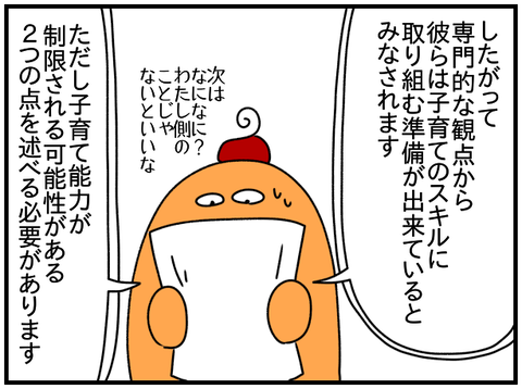 ⑤