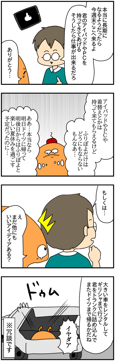 ①