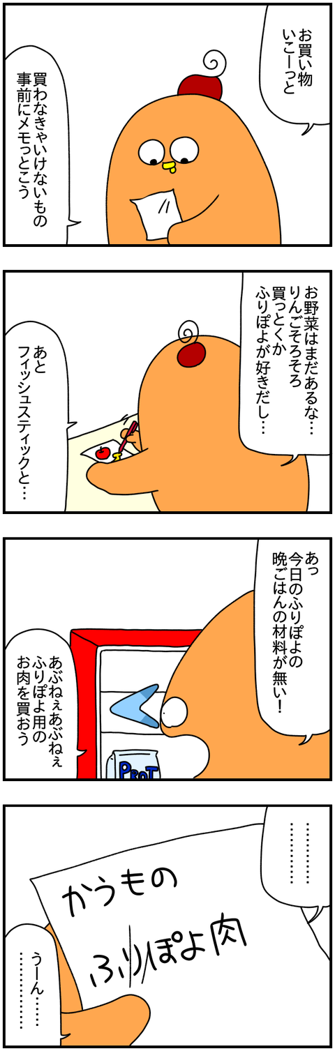 ④