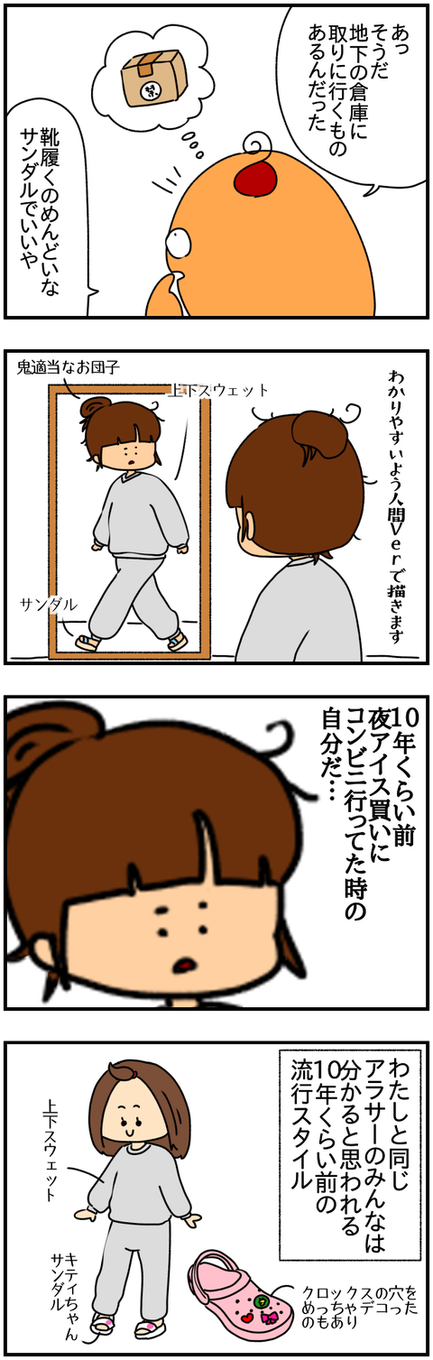 ②