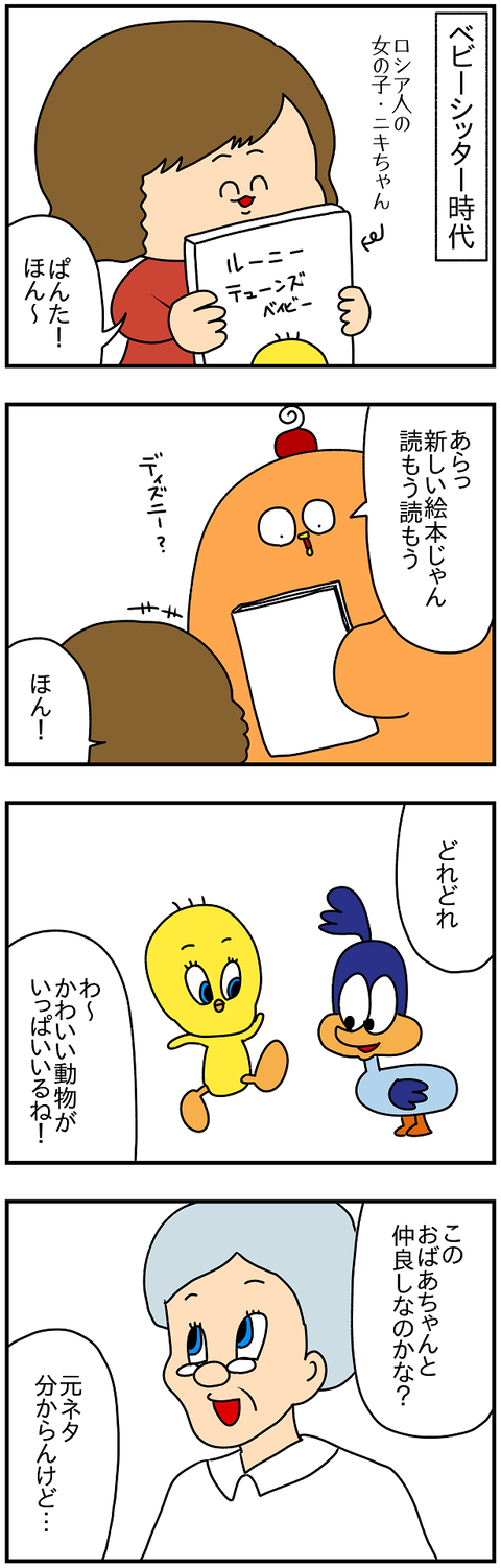 993.ぞっ1