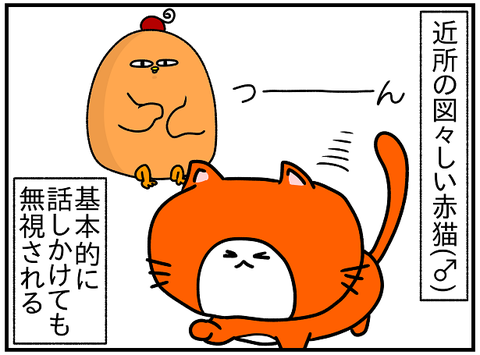 560.チャーリー3