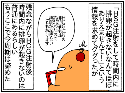 ⑨
