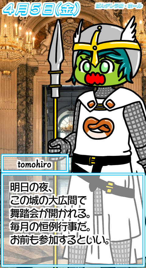 45④