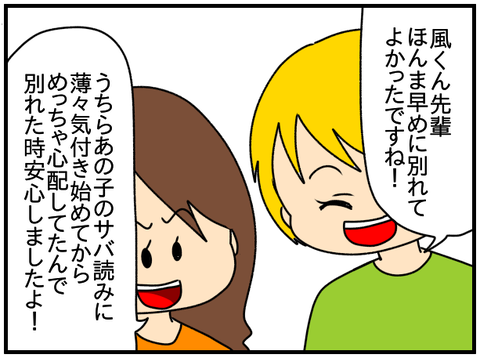 無理8