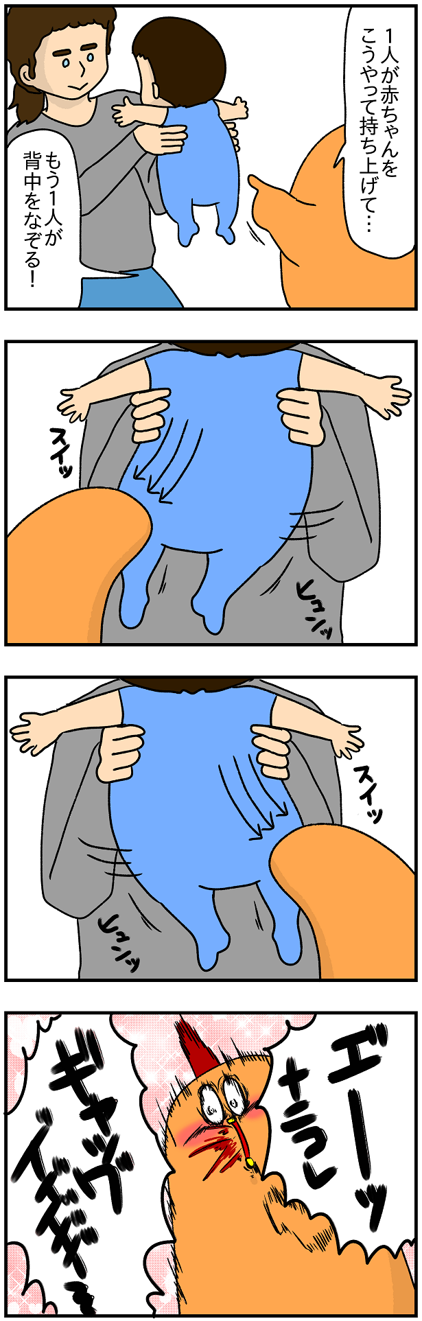 437 ギャラン反射やってみた ぱんをたずねて00里ちょい Powered By ライブドアブログ