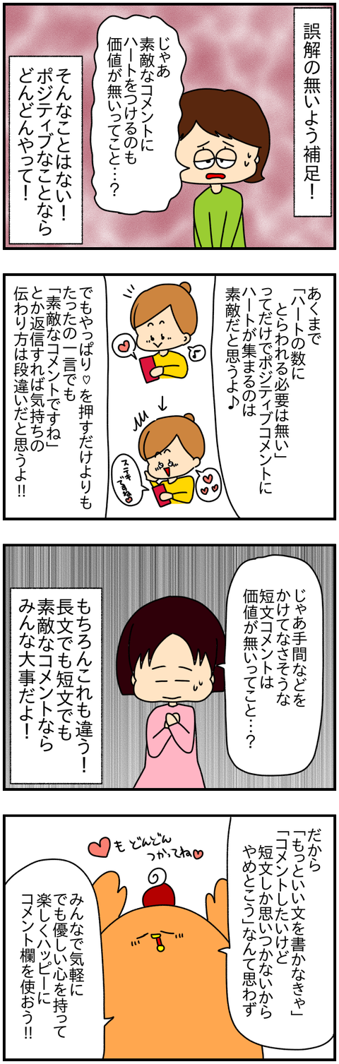 ①