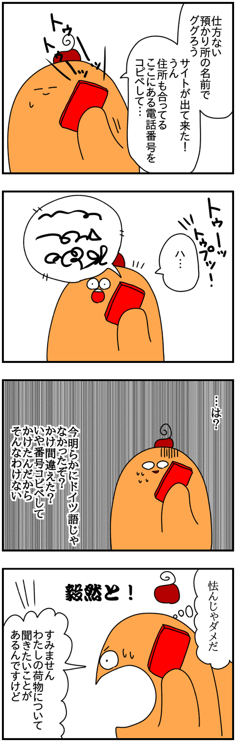 ①