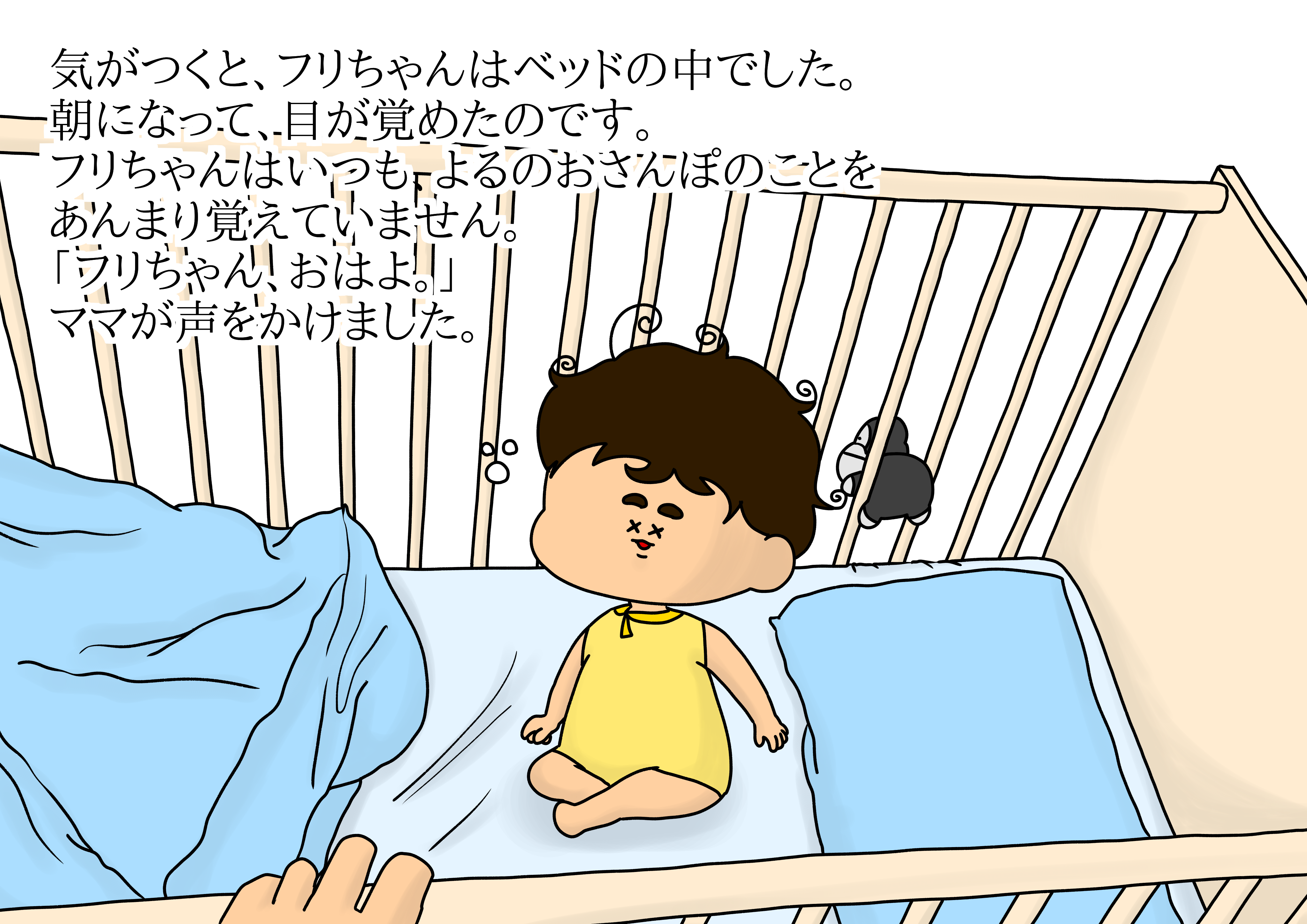 1079 フリちゃんのよるのおさんぽ ぱんをたずねて00里ちょい Powered By ライブドアブログ 1079 フリちゃんのよるのおさんぽ ぱんをたずねて00里ちょい Powered By ライブドアブログ