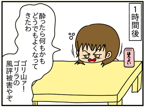 685.きよか㉖3