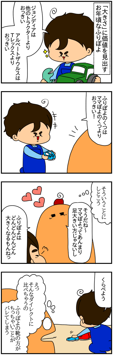 ①