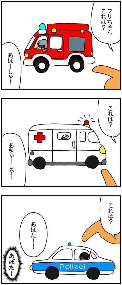 2072おまけ.あぼーしゃ