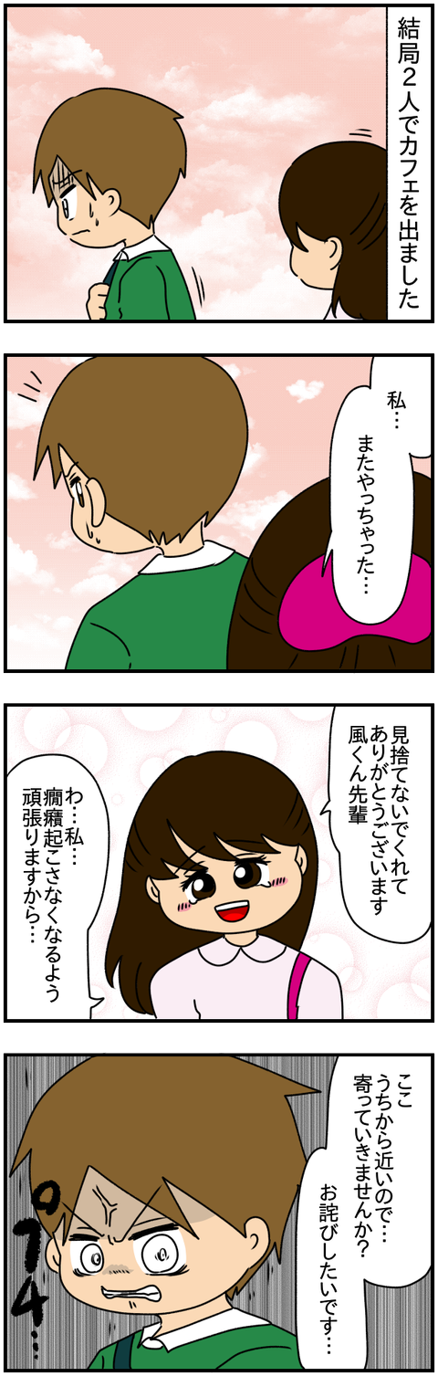 6人10