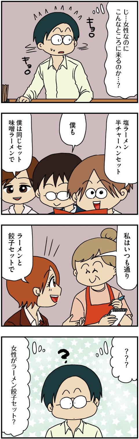 mauntingu_037 (1)