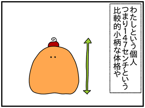 ③