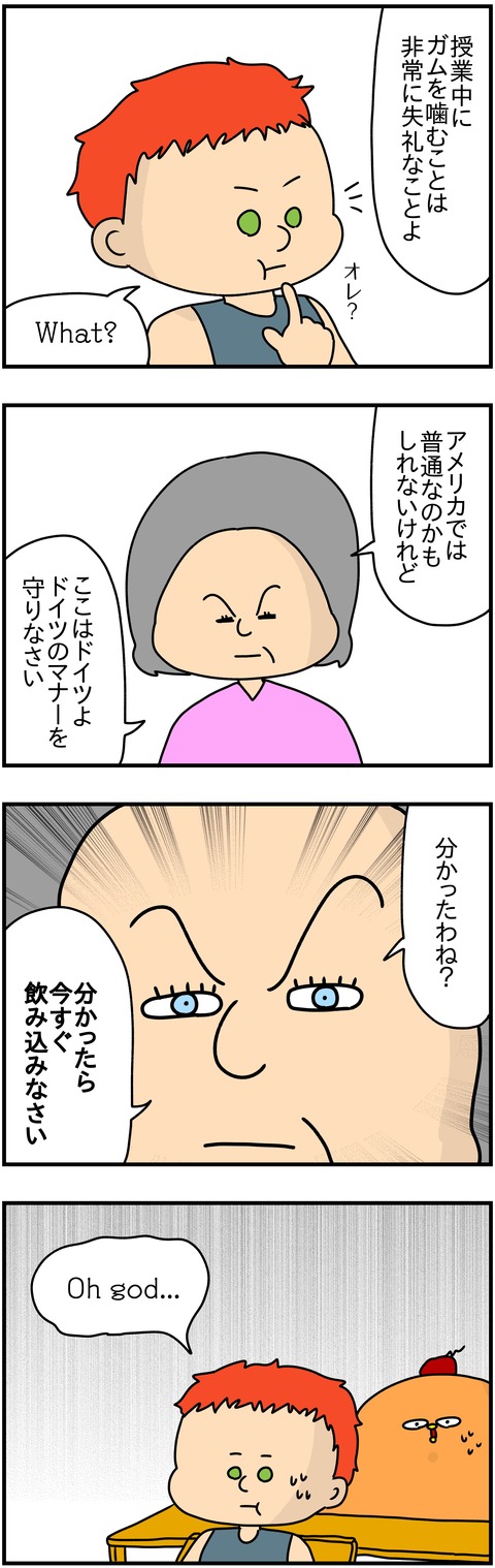 B3E886FB-450E-4D64-957B-DE078A486DA3