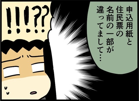 7cc6024a