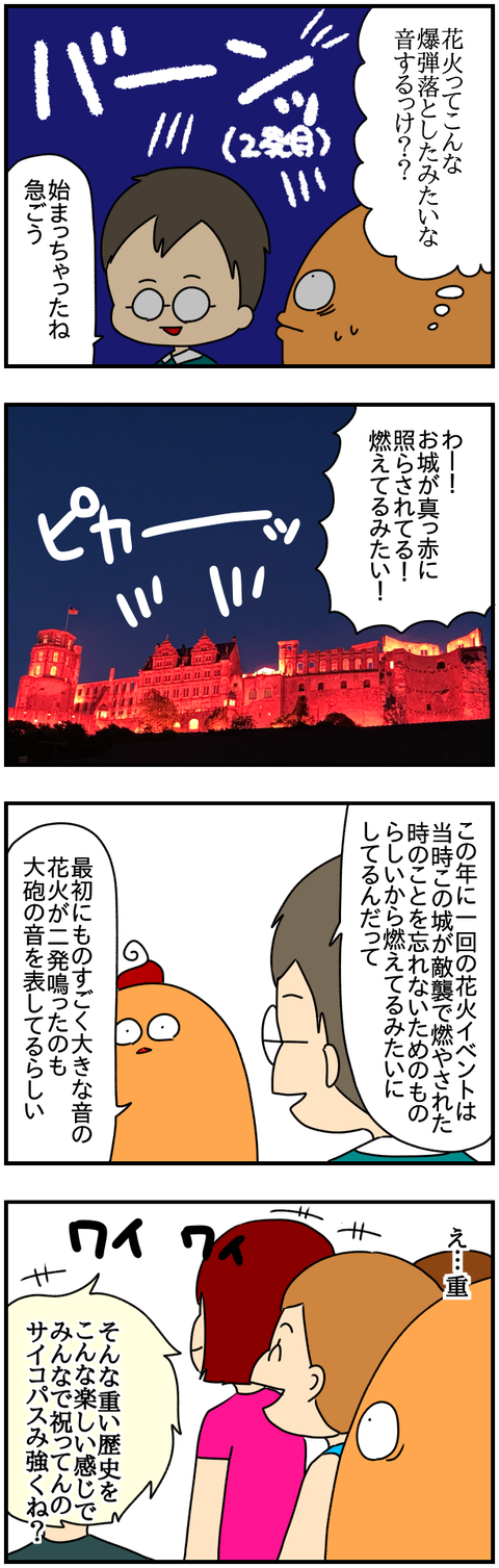 ④