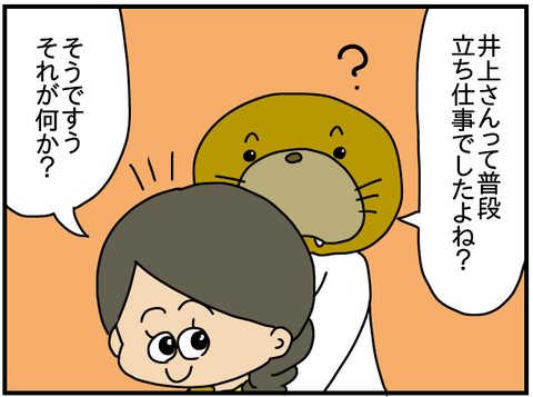 こころん26a
