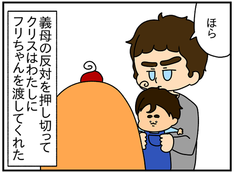 2232続き.ドイツに戻って921