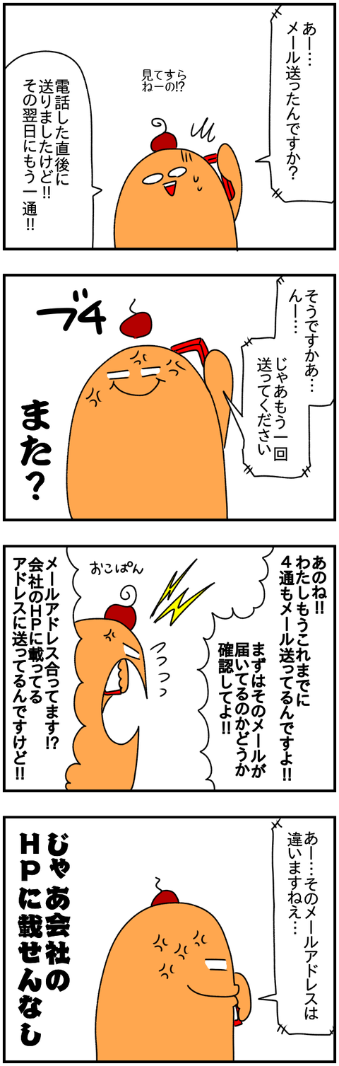 ⑦