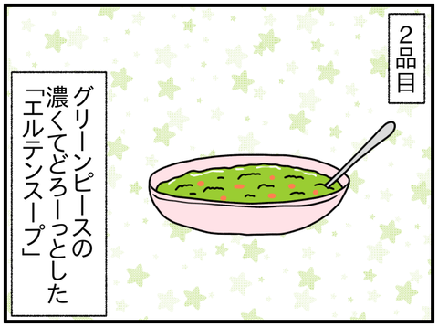 ⑩