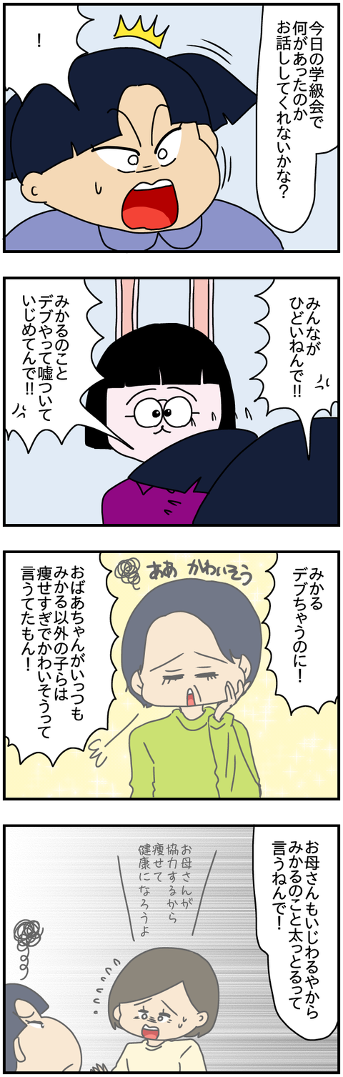 export (1)