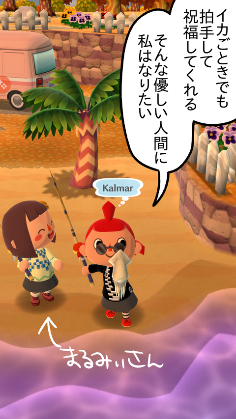 Screenshot_20171126-170712