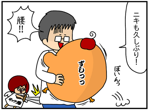 718.日本レポ㉟3