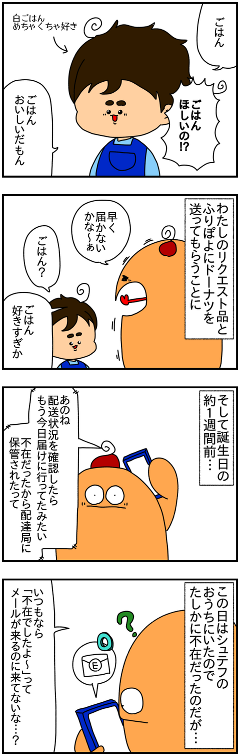 ②