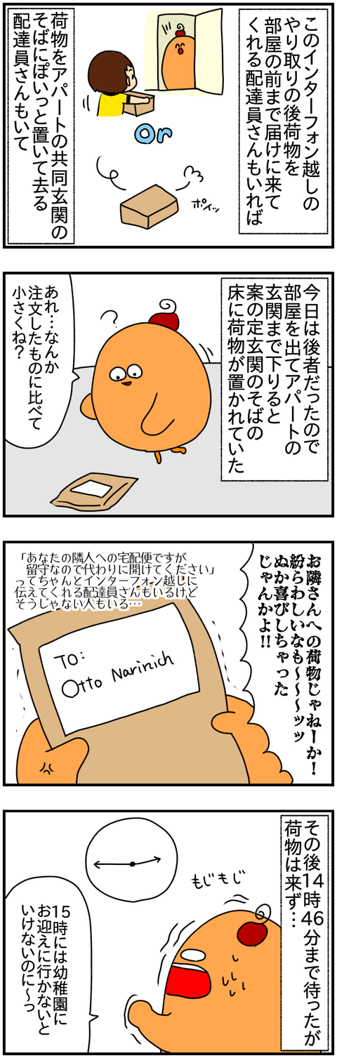 ②