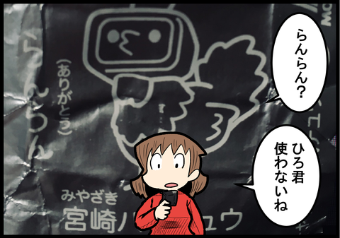 01f94e32-s