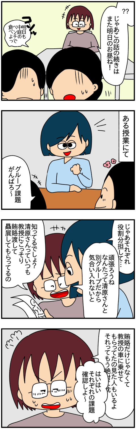 特別7