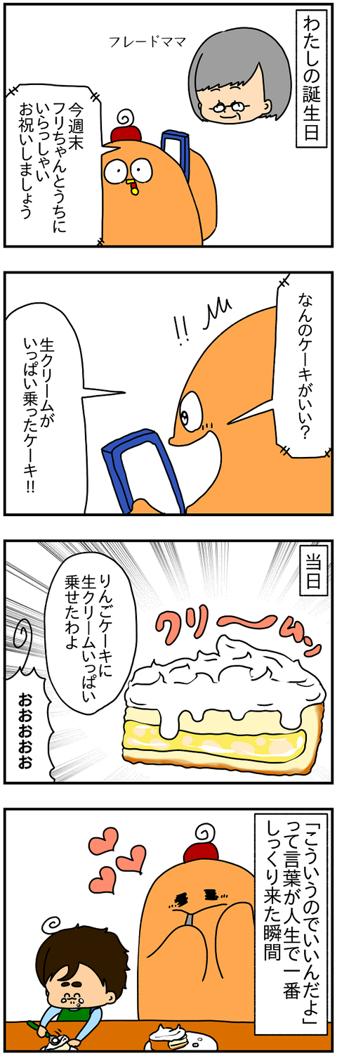 2389おまけ.こういうの