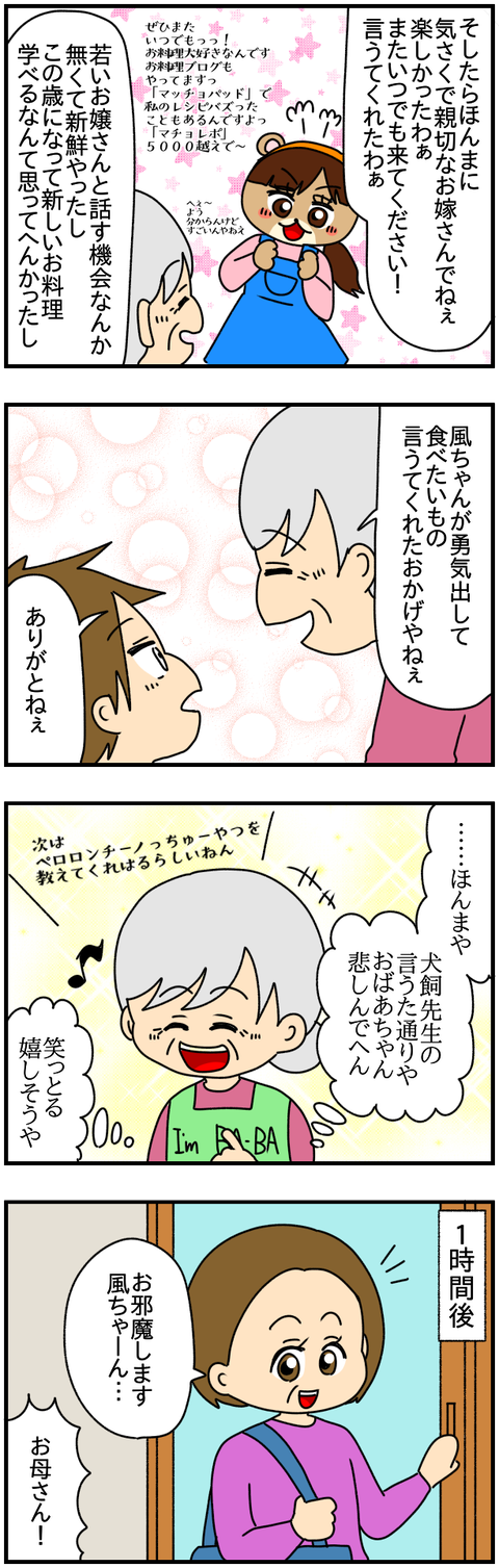 和解9
