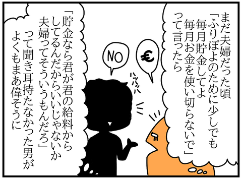 2472.離婚2413
