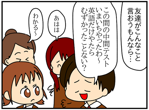 2431続き.説教②1