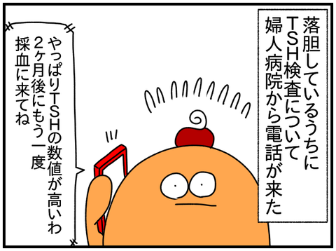 ③