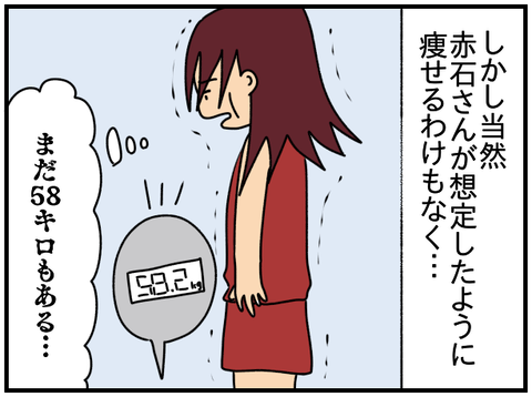 特別4
