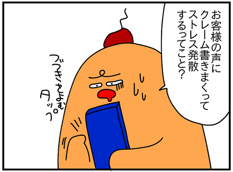 2454.言葉④1