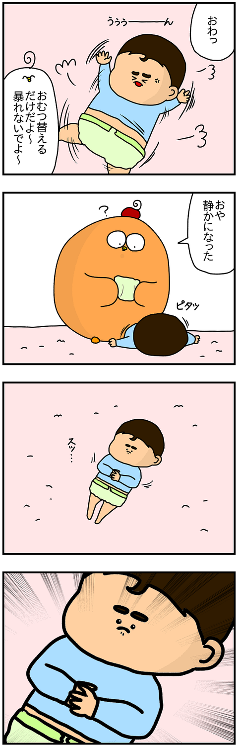678.ポーズ1