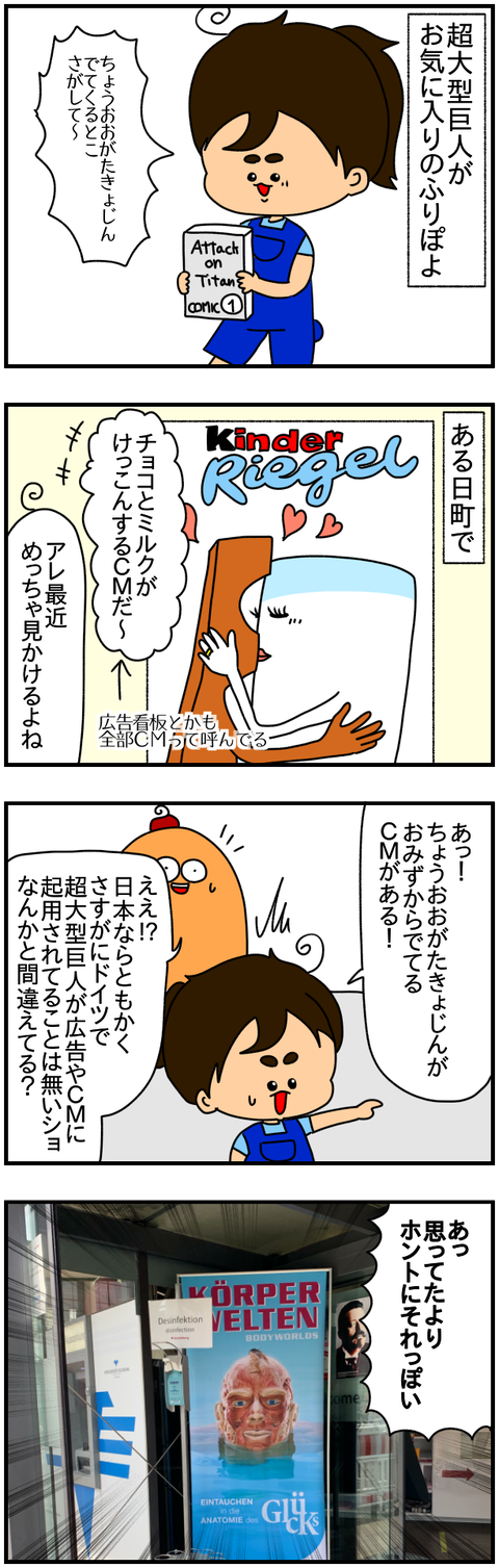 ⑧