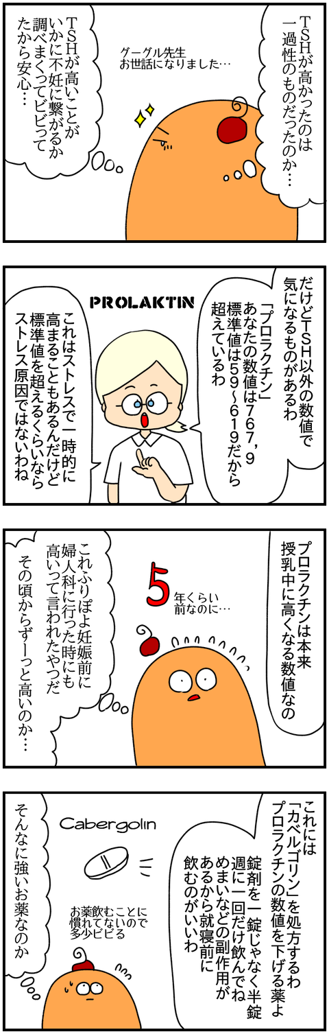 358B8E6E-3E48-4625-948B-D1219A9C486A