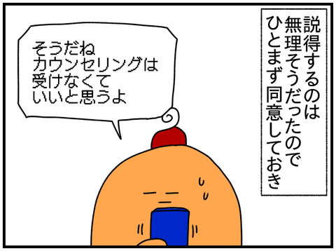 ③