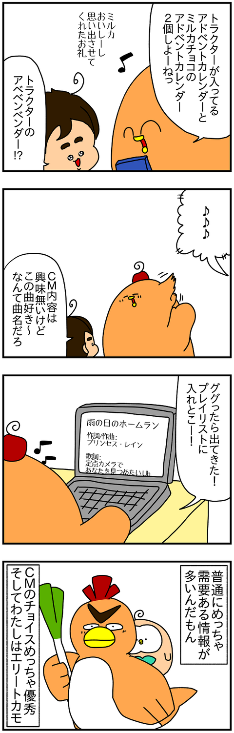 2357.CM2