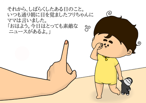 おさんぽ26