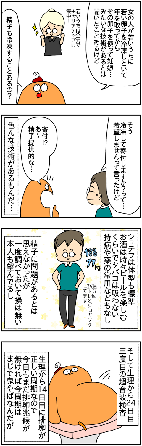 ②