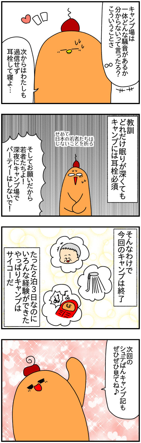 ⑨