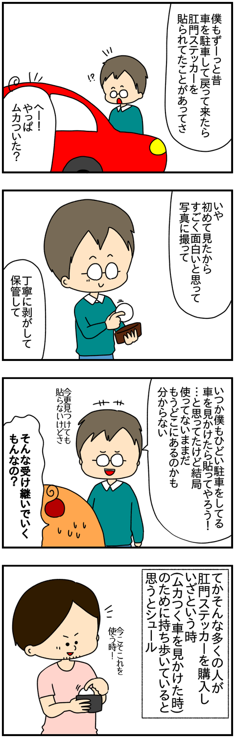 ②